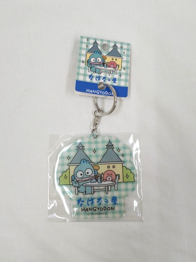 なばなの里×ハンギョドン　アクリルキーホルダー