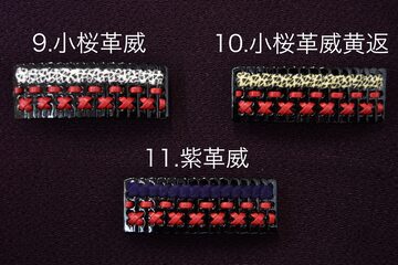 甲冑小札板バレッタ【革紐/黒漆】 | Pay ID