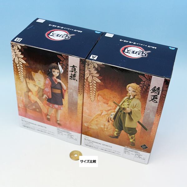 鬼滅の刃 フィギュア 絆ノ装 弐拾ノ型 錆兎 真菰 きめつのやいば