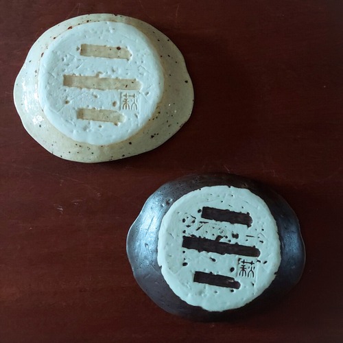 【即納】Repos -ルポ-　カップ＆ソーサー 全2色【美濃焼】　SD154807