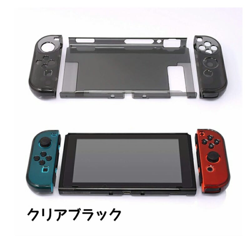 任天堂Switch本体&本体カバー