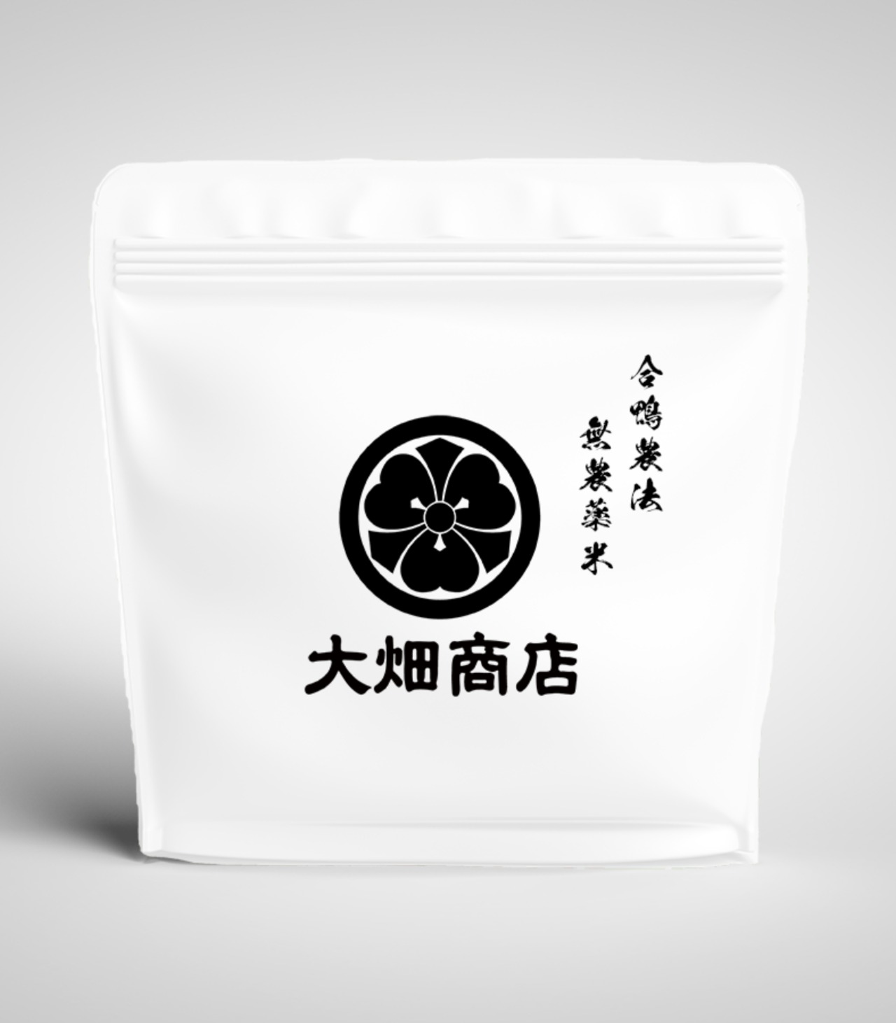 【プチギフト】「淡路の米」9個入り 自然栽培 | 農薬不使用・化学肥料不使用 | キヌヒカリ 令和7年【白米 2合】 小袋（しっかり）