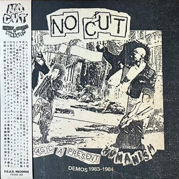 Les Rallizes Dénudés 裸のラリーズ / 屋根裏 YaneUra Sept.'80 - CD