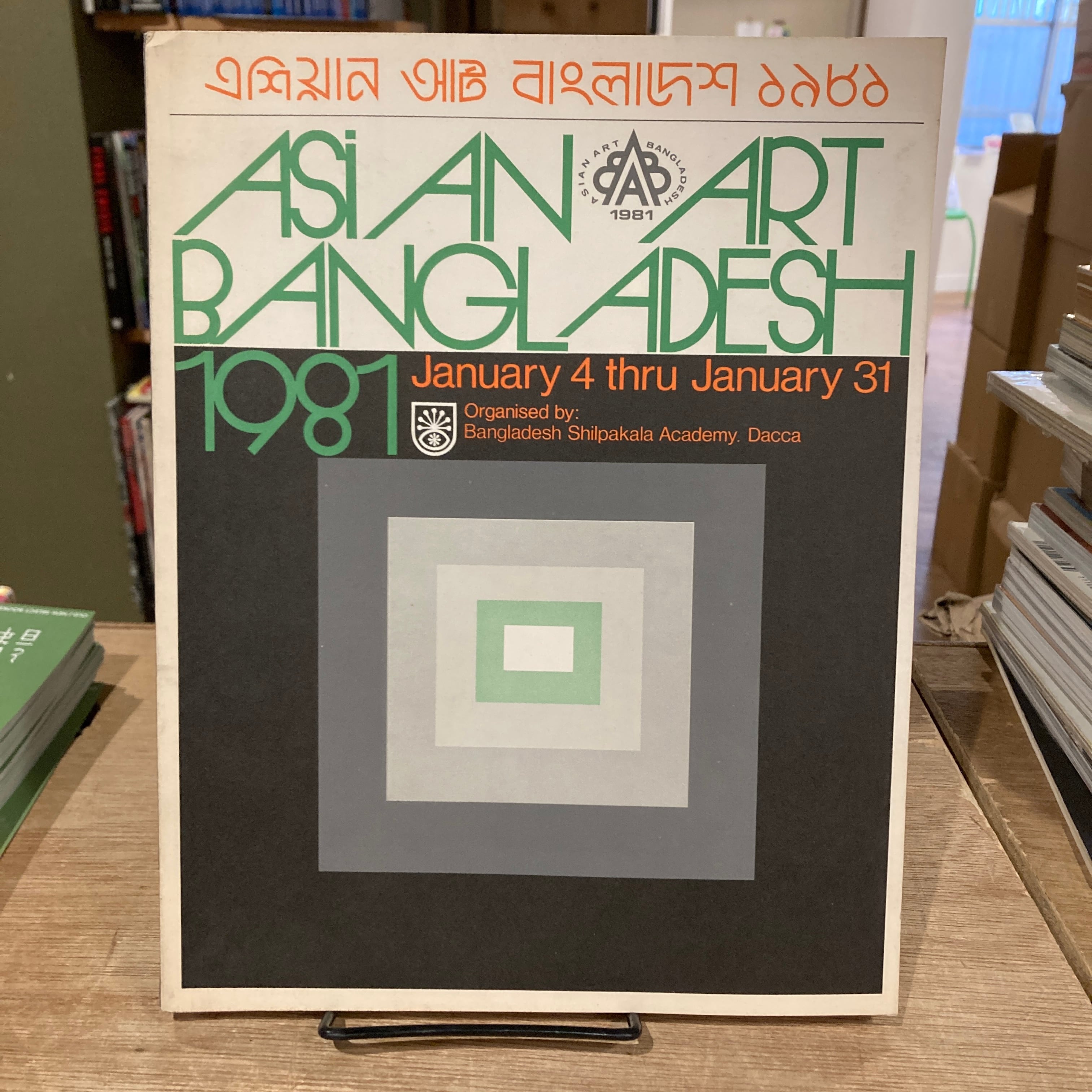 Paul Graham 1981&2011: Hasselblad Award 2012 | 百年