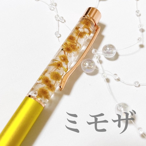 【替え芯付き】ミモザとかすみ草の金箔入りハーバリウムペン・ハーバリウムペン（ラッピング・替え芯1本つき）