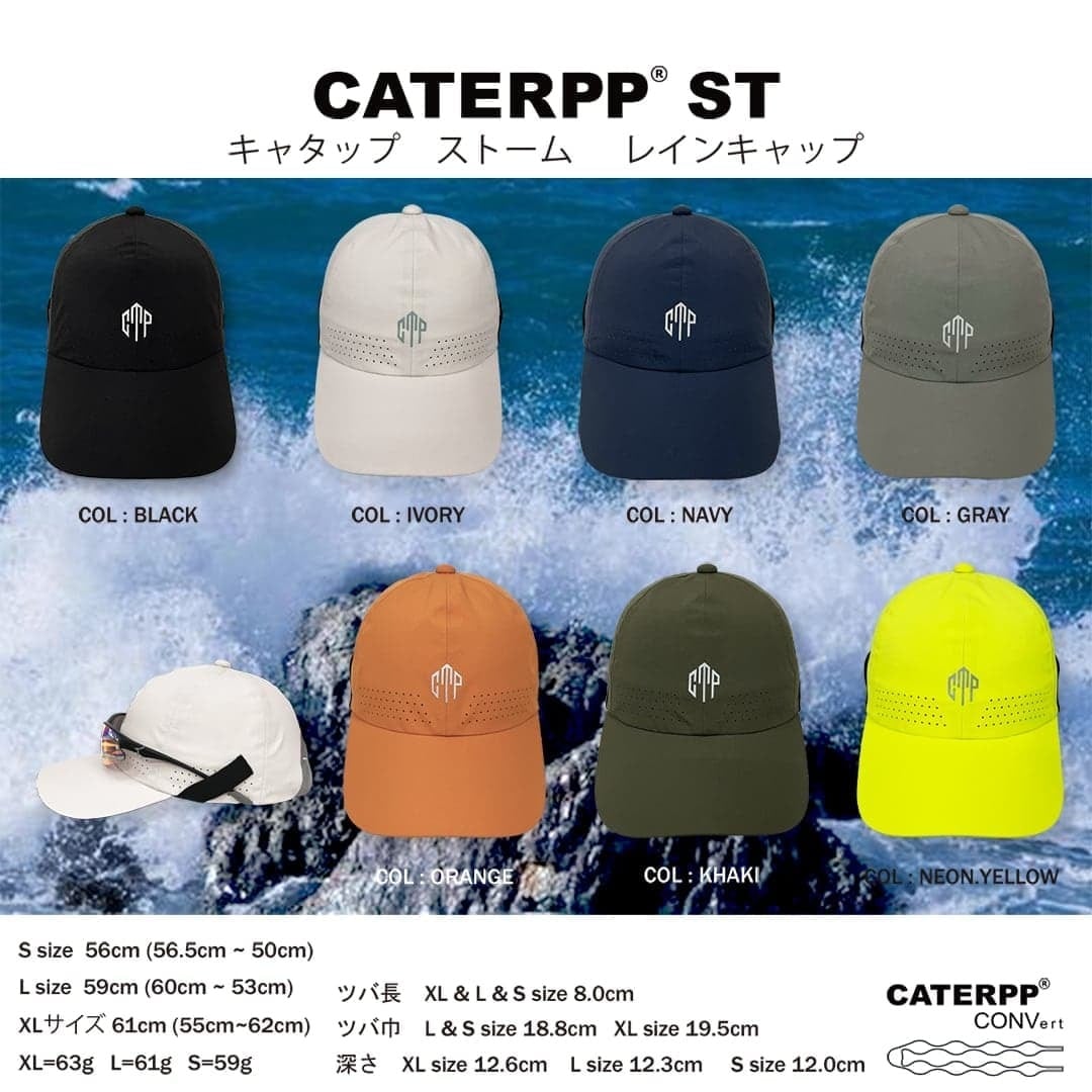 CONV】 CATERPP ST RAIN CAP | 帽子専門店 Oh！osaka hat 飛ばない帽子