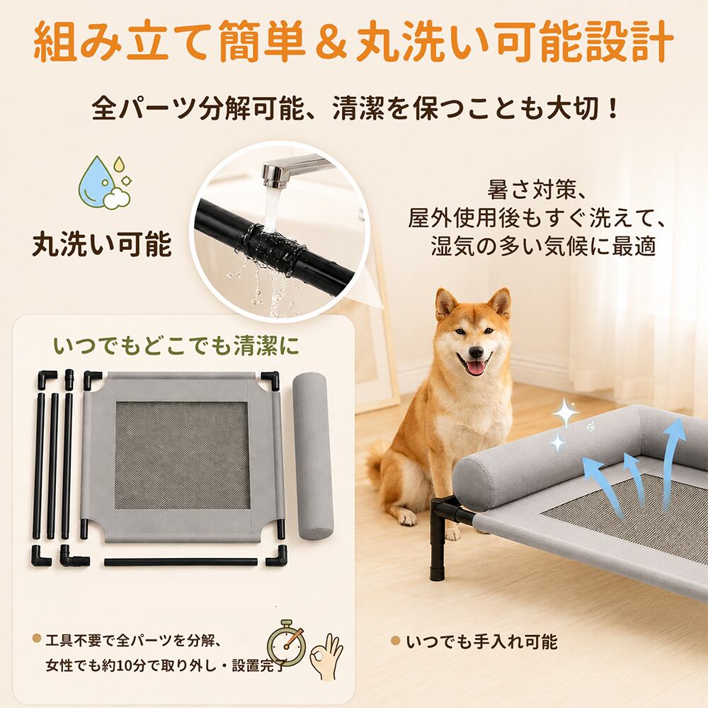 ペットベッド ドッグコット 犬用ベッド 猫用ベッド コット型 高床式