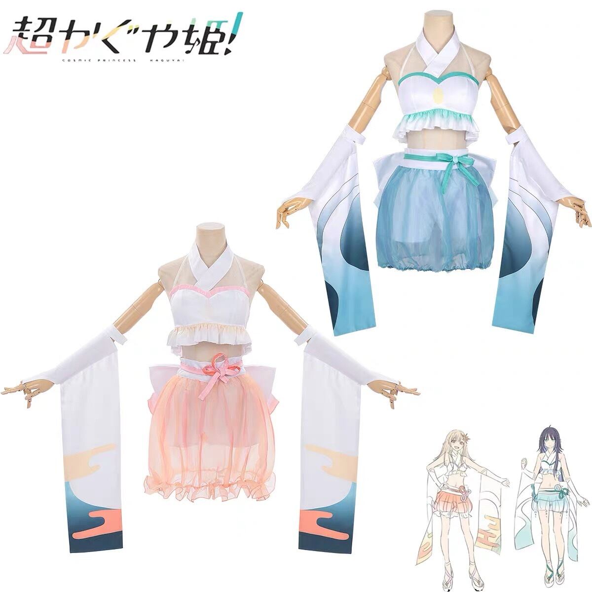 刀剣乱舞】不動行光 コスプレ 衣装 高品質 戦闘服 | わんこす！
