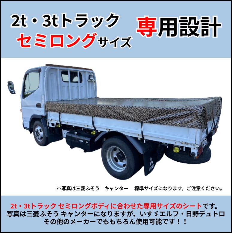 京商 日野 デュトロ 1/43 ディーラー特注 ダイキャスト製　2台セット 京商 日野 デュトロ 1/43 ディーラー特注 ダイキャスト製 2台セット 京商