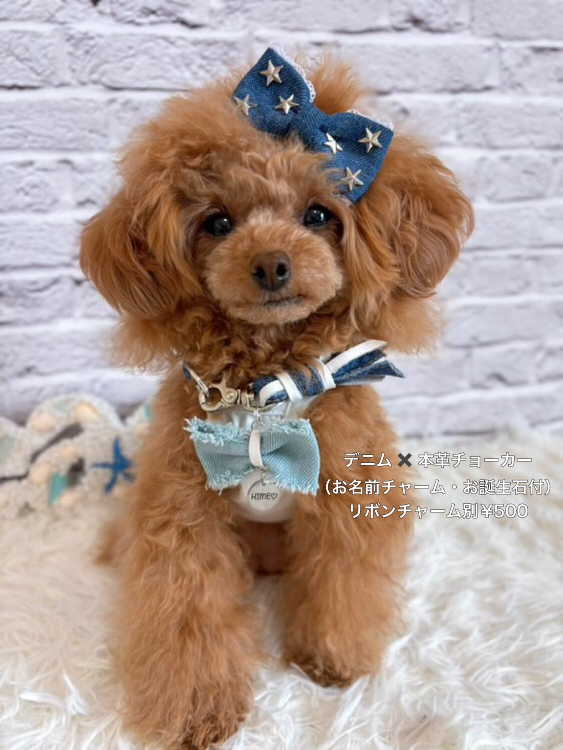 送料無料 日本製 ペットチョーカー デニムチョーカー 迷子札