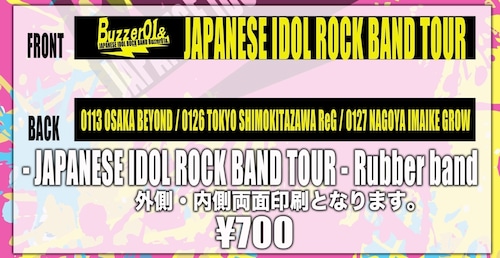 【Buzzer01&.】Buzzer01&. 1st ONE MAN TOUR -JAPANESE IDOL ROCK BAND-Rubber Band