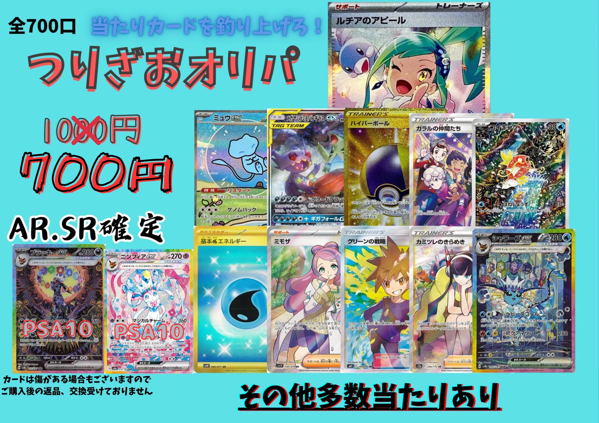 ガラルの仲間たち SR PSA10 ガラルの仲間たち 【公式通販】