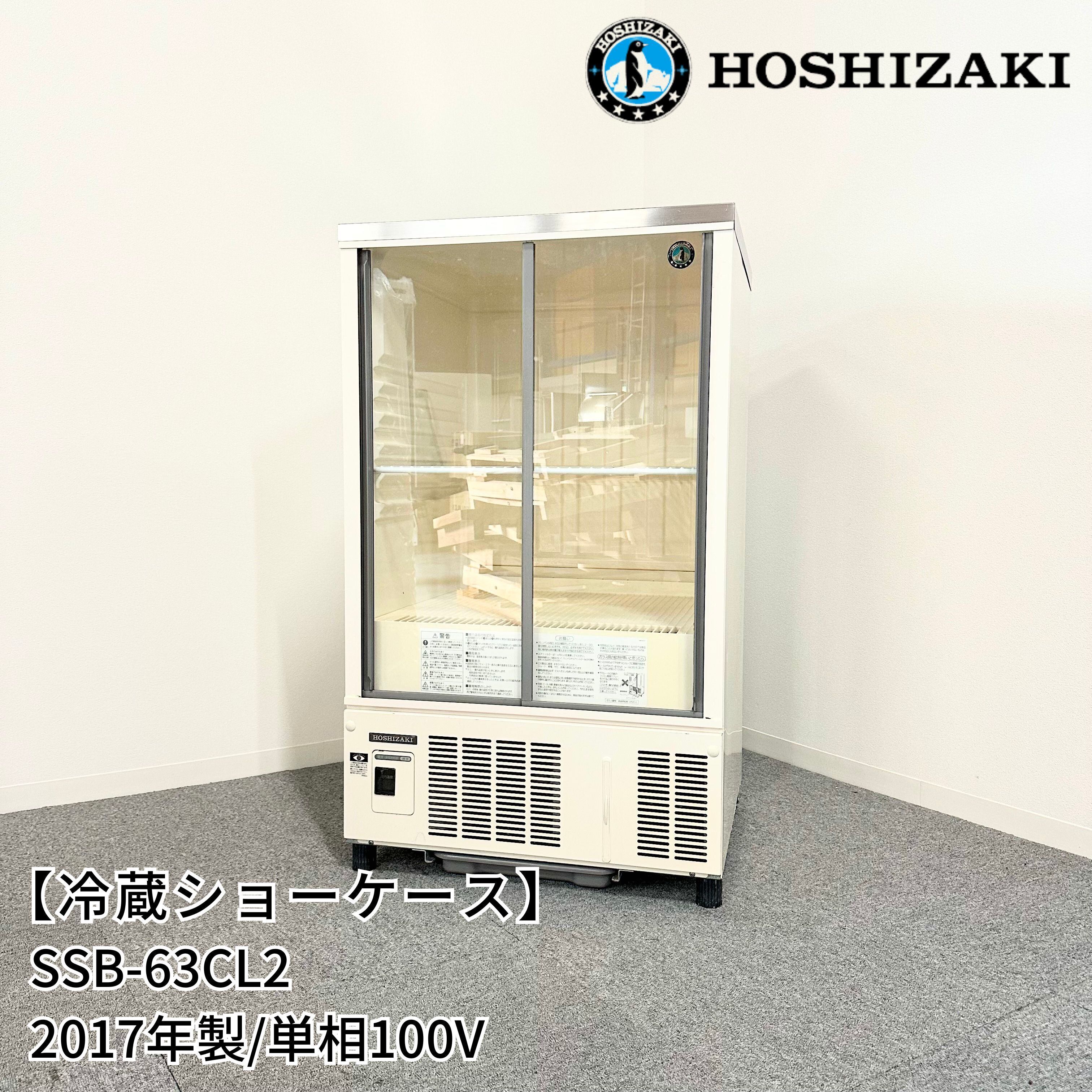 1槽シンク幅630mm×奥行550mm×高さ700mm/業務用/厨房機器/流し台 楽天