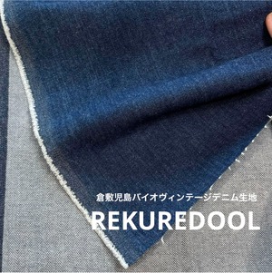 TB667◆50cm◆M◆倉敷児島バイオヴィンテージブリーチデニム生地◆オリジナル◆約11オンス