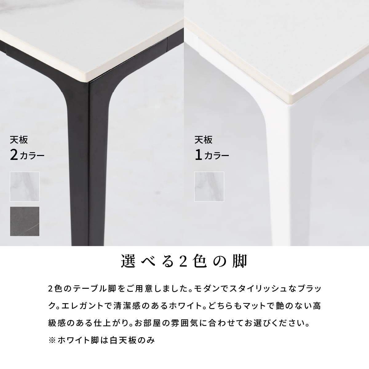 新品　大阪府引取限定　160cm セラミックダイニングテーブル　ホワイト dd319ca0c9c77fe10511256095b7d2