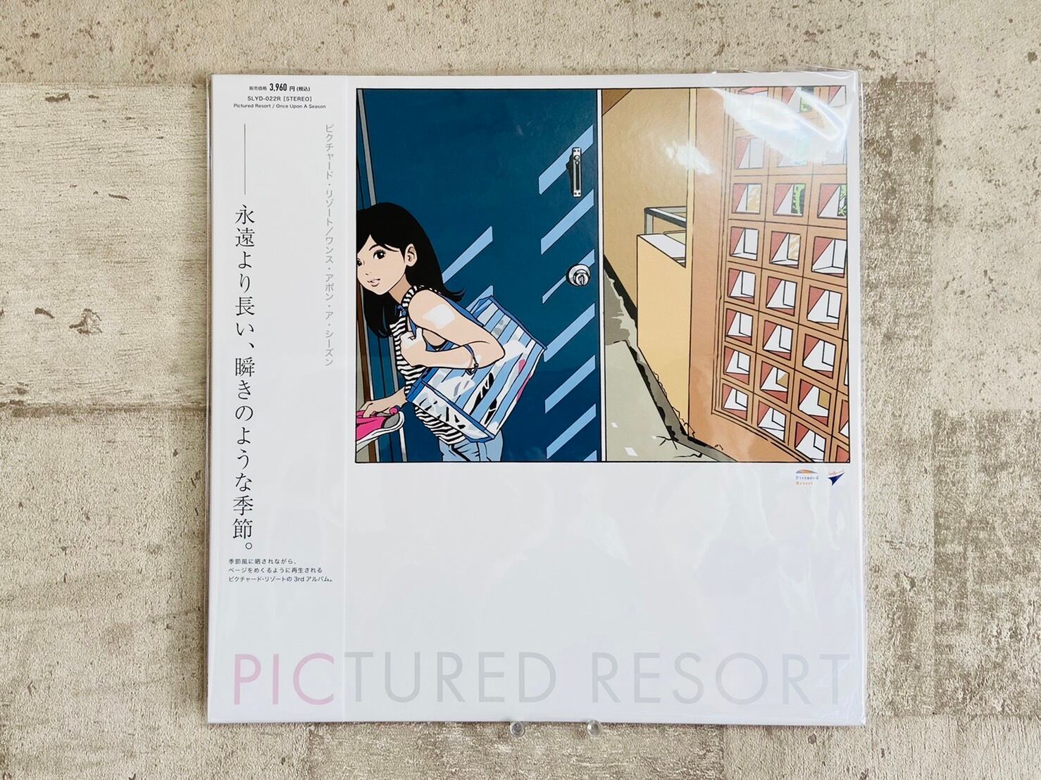 LP】never young beach / ありがとう | HOLIDAY! RECORDS DISTRO