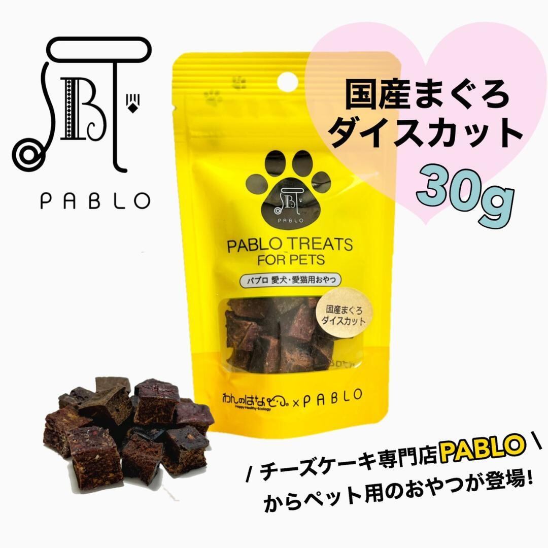 ファースト First 190g フィッシュamp にんじんジャーキー 犬用おやつ テレビで話題 犬用おやつ