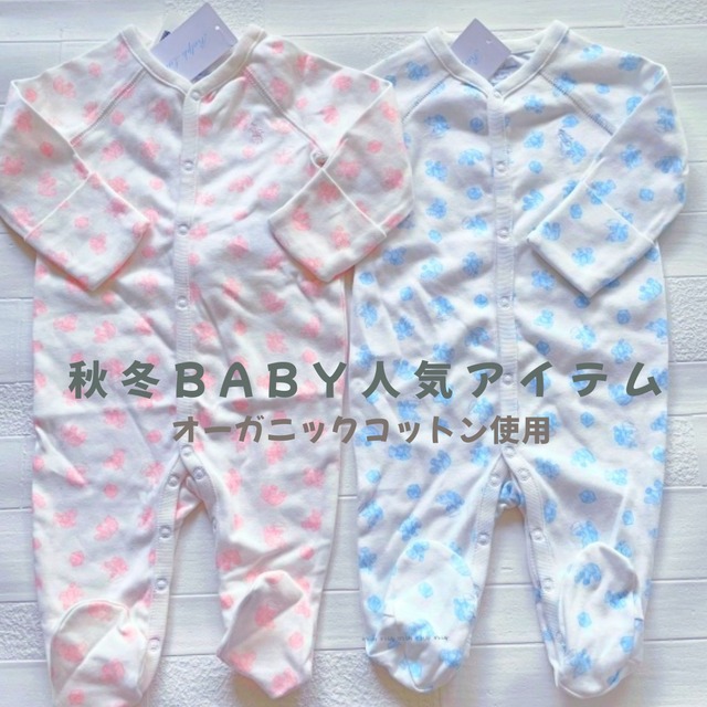 【60/70cm 】ベビー　長袖ロンパース