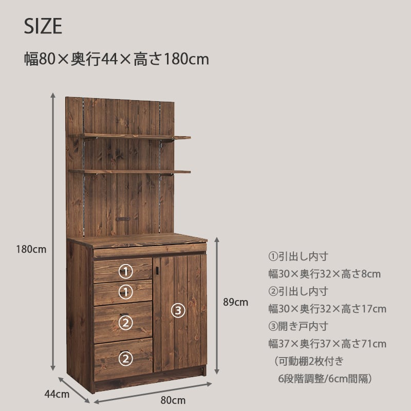 シェルフ 幅80cm 日本製 無垢材 オープンラック 収納棚 木製 オープン