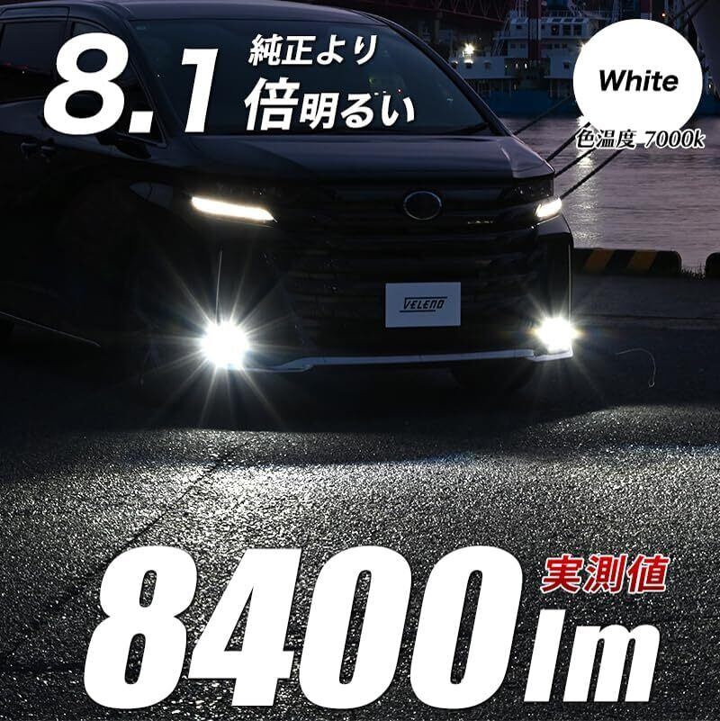 VELENO ULTIMATE LED フォグランプ 8900lm 8400lm f053 | VELENO