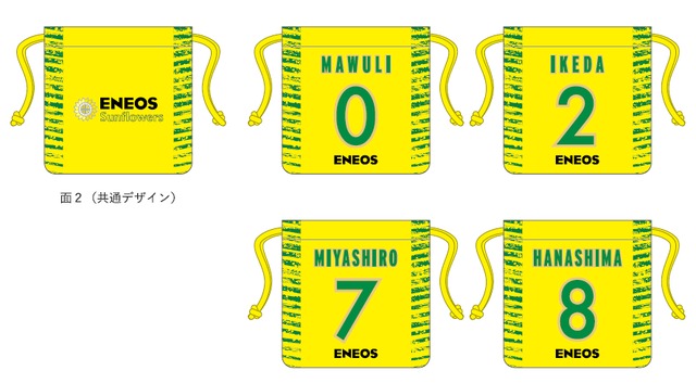 ENEOSサンフラワーズ オフィシャルショップ