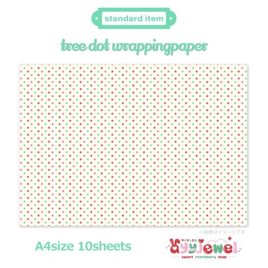 ラッピングペーパー247.tree dot
