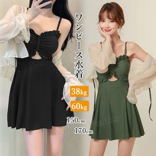 短納期 水着 韓国 高校生 体型カバー 水着 レディース ワンピース ラッシュガード 2点セット 胸パット付き UV対策 オールインワン 可愛い セクシー 露出控えめ