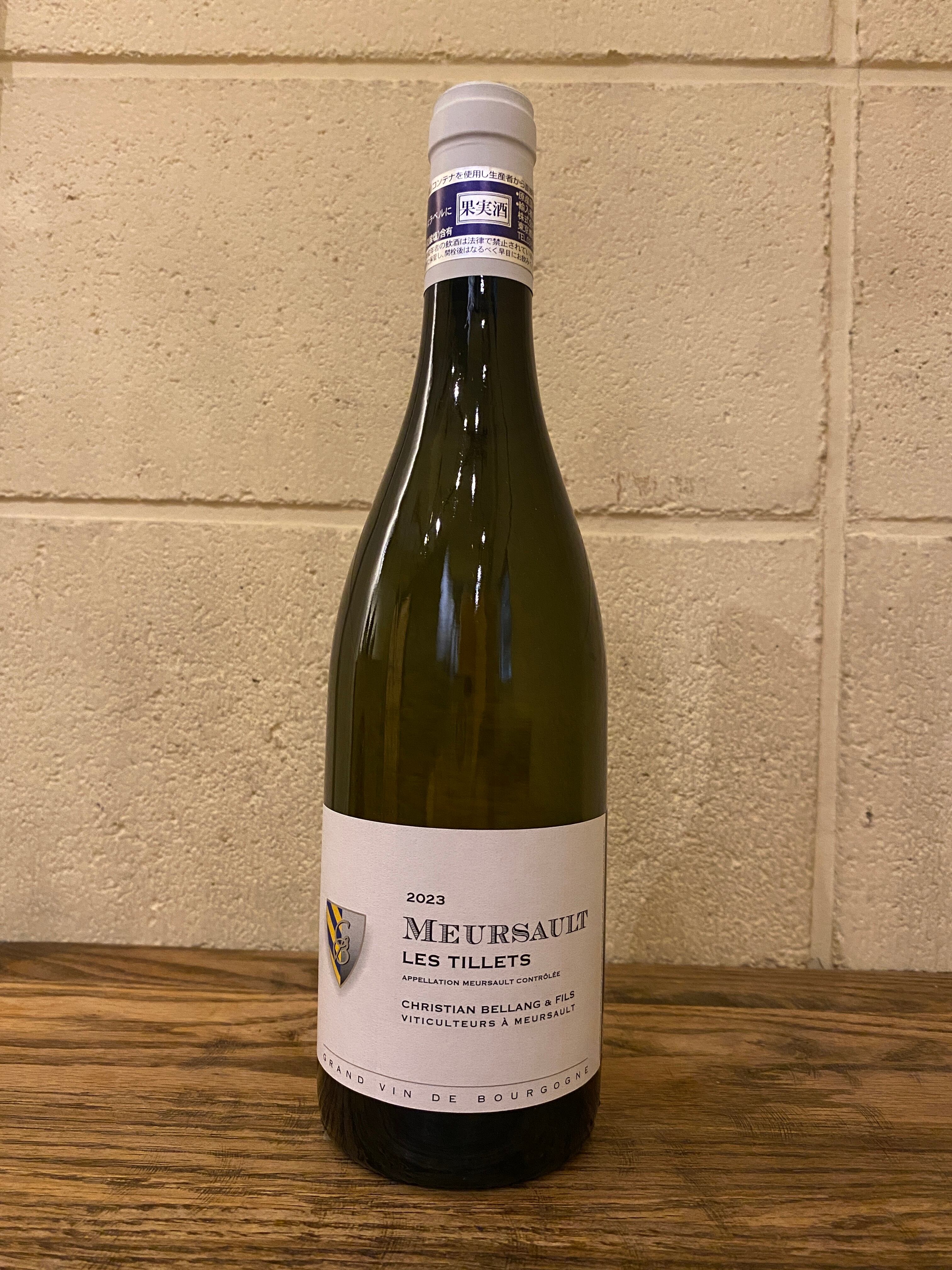 23 ドメーヌ クリスチャン ベラン エ フィス　ムルソー レ  ティエ