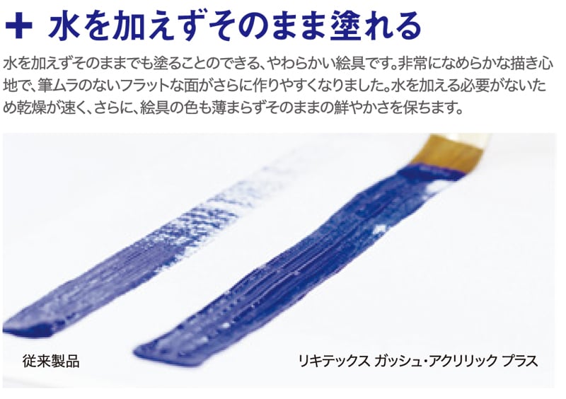 アクリリックプラス [097 蛍光バイオレット S-2] | ARTs*LABo STORE