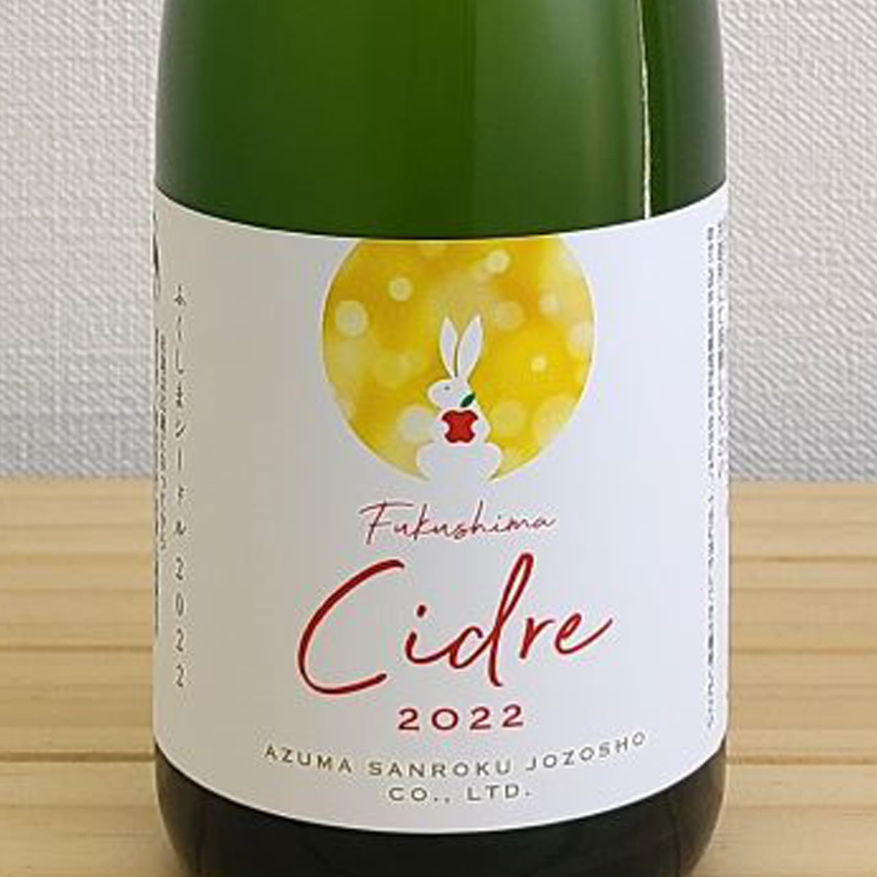 吾妻山麓醸造所 福島シードル（375ml） | ワイン専門店 piccione