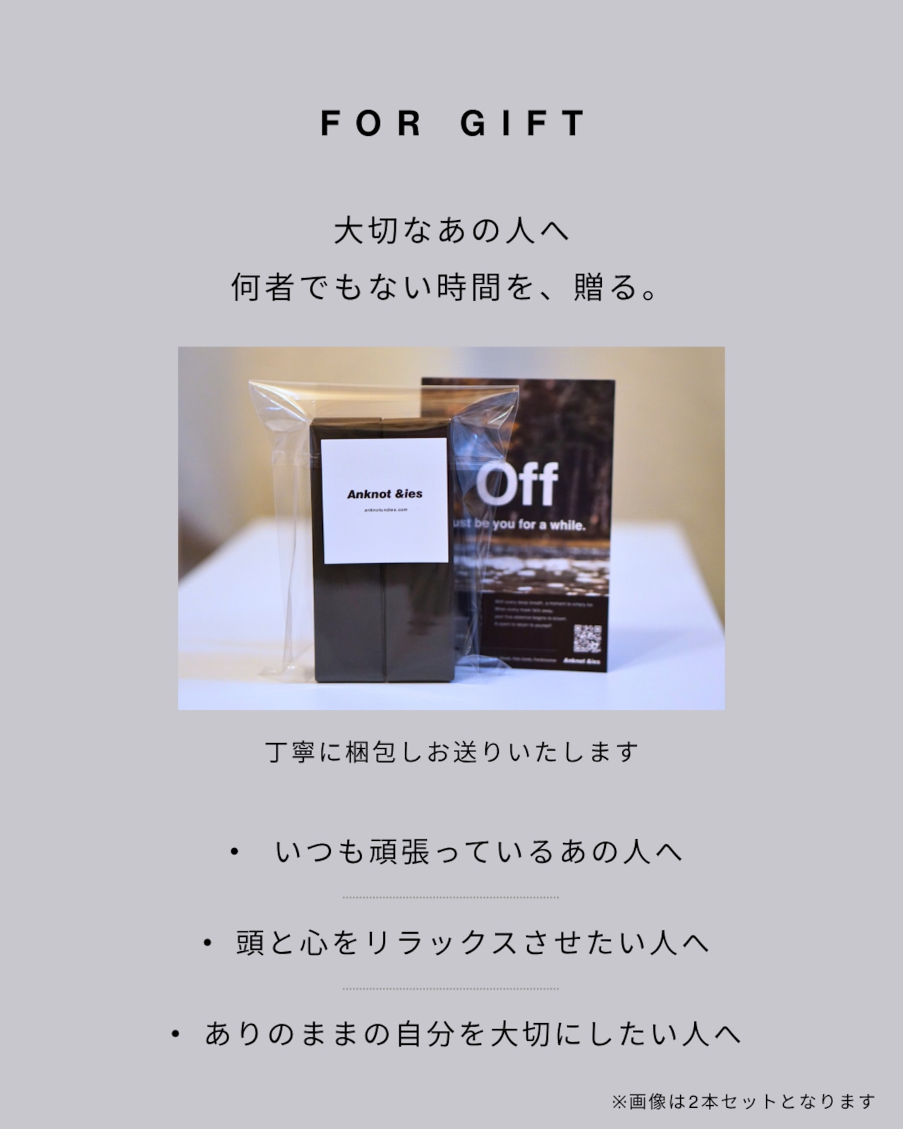 Underwear&Room Mist "Off"