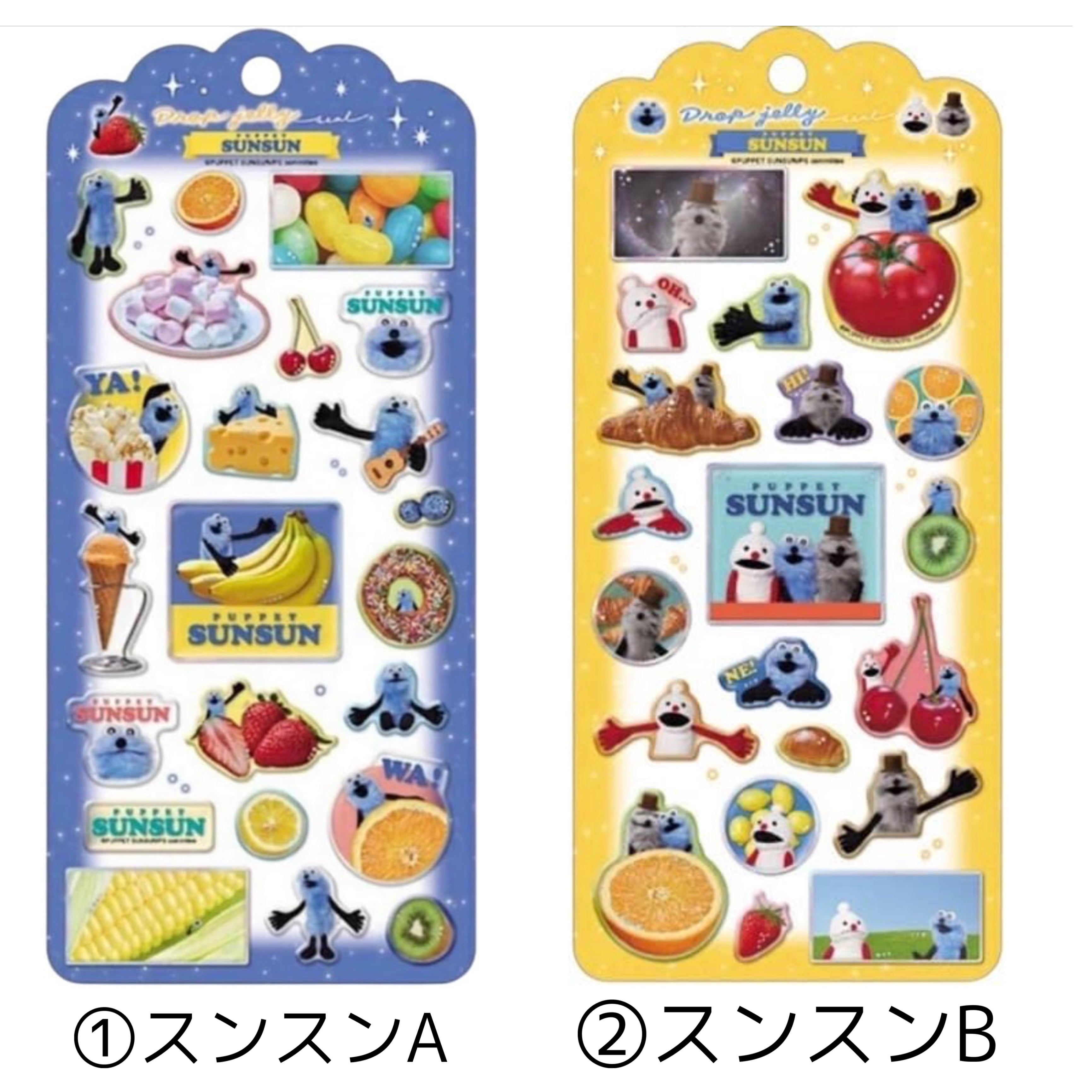 ドロップジェリーシール drop jelly seal | シールステーション