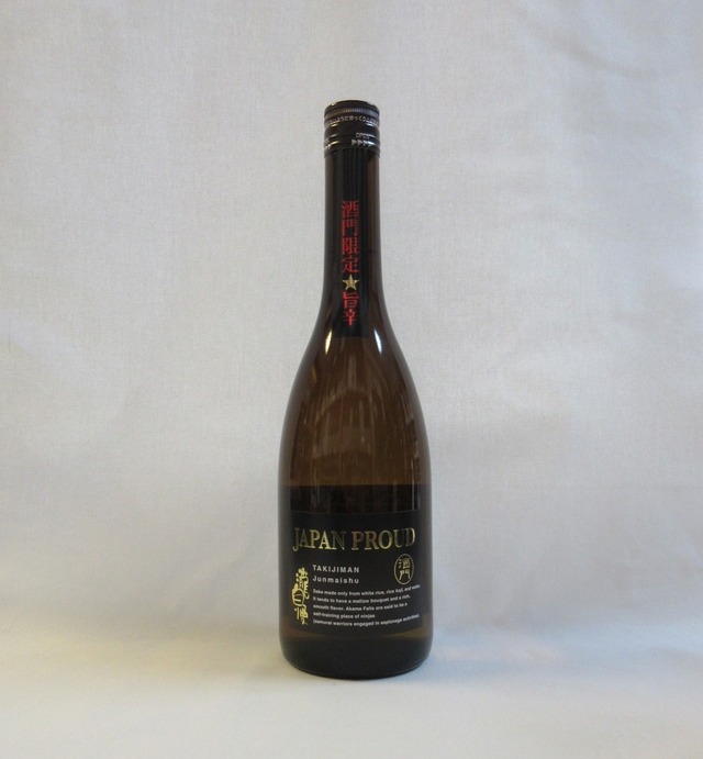 瀧自慢 純米 JAPAN PROUD  限定☆旨辛　720ml