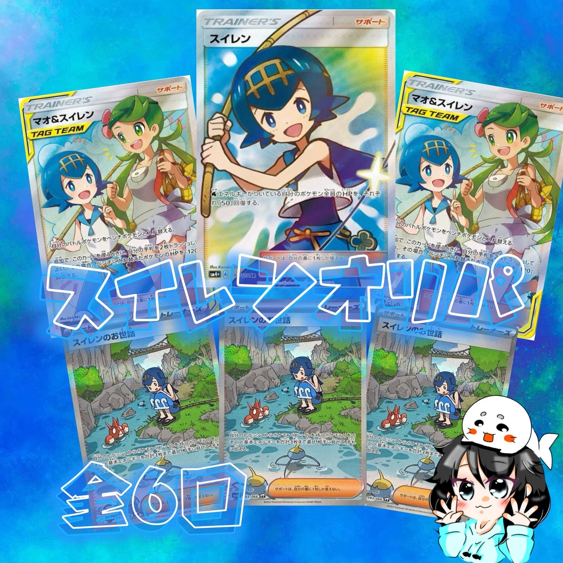ポケモンカード『テラスタルフェスex 』シュリンク付き未開封BOX ポケモンカード『テラスタルフェスex 』シュリンク付き未開封BOX
