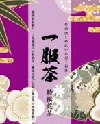 一服茶～苔～ティーバッグ　