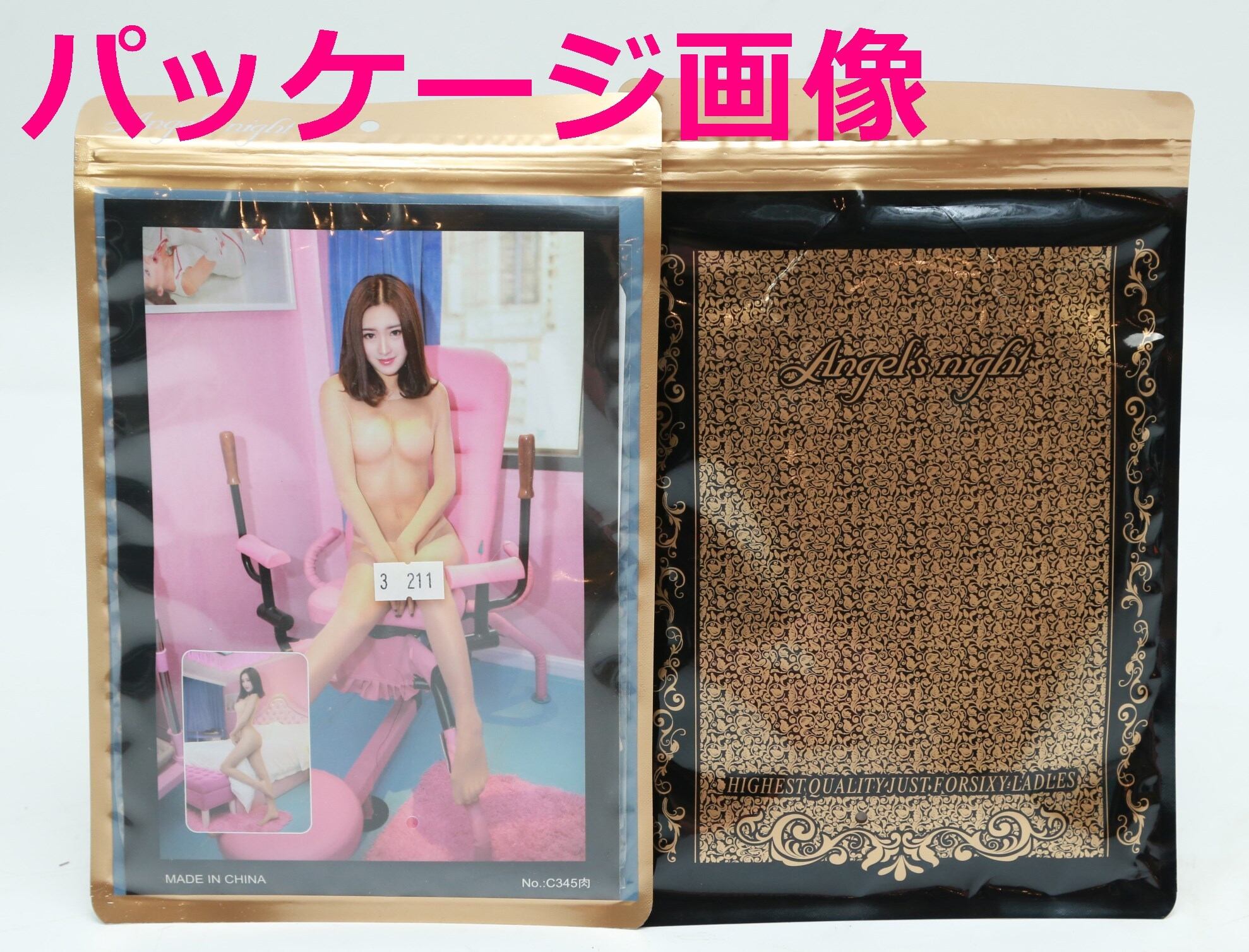 IM209:全身ストッキング デザインZ ❤ ベージュ