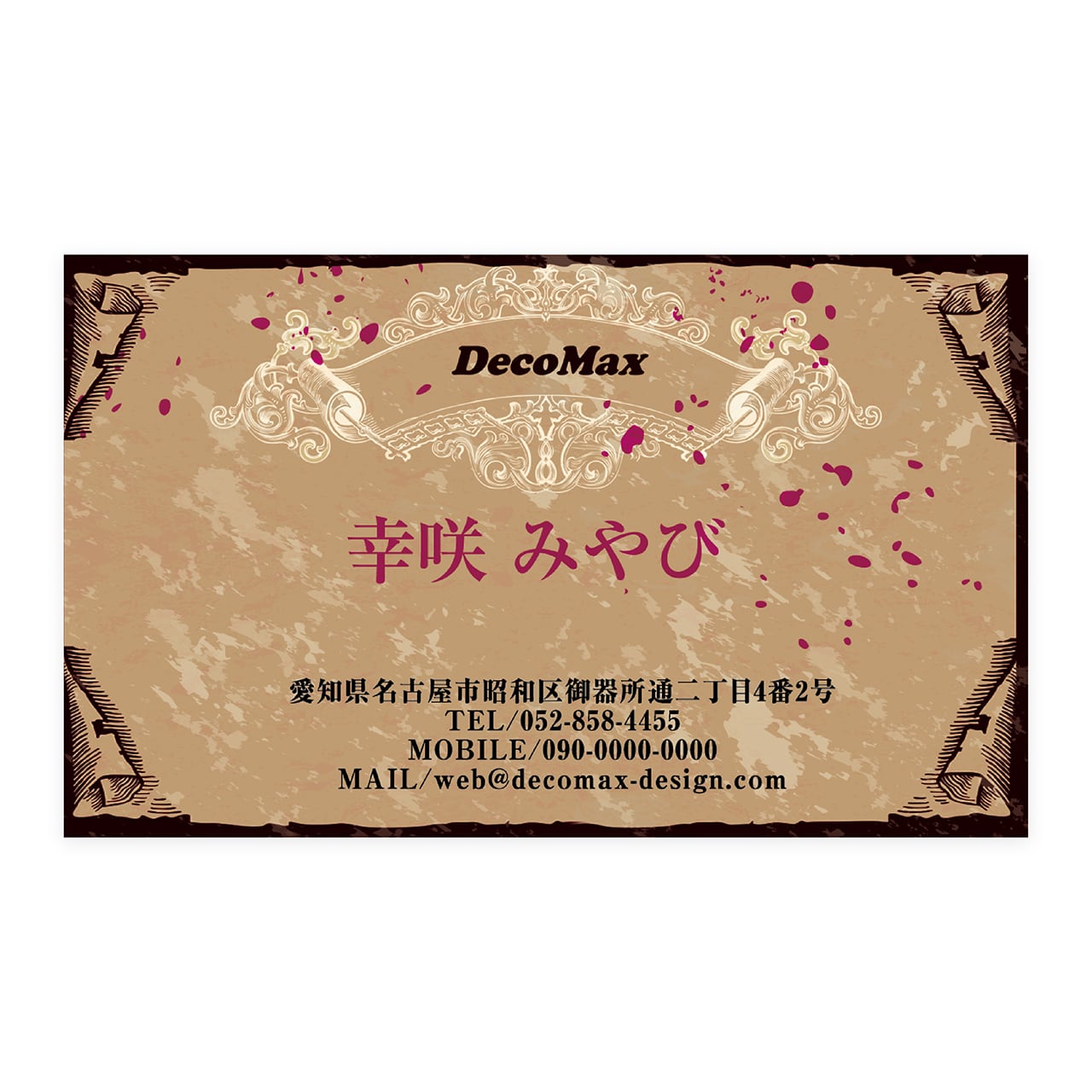 デザイン名刺 375