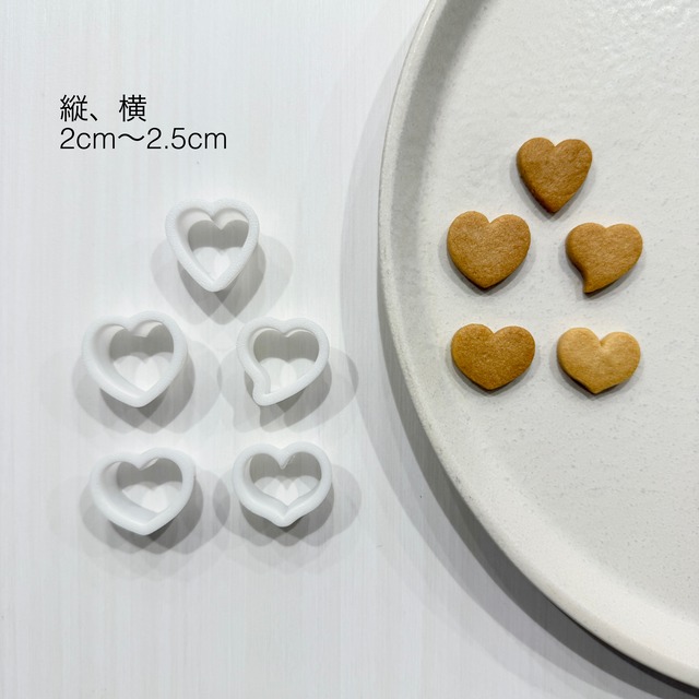 ミニハートセット