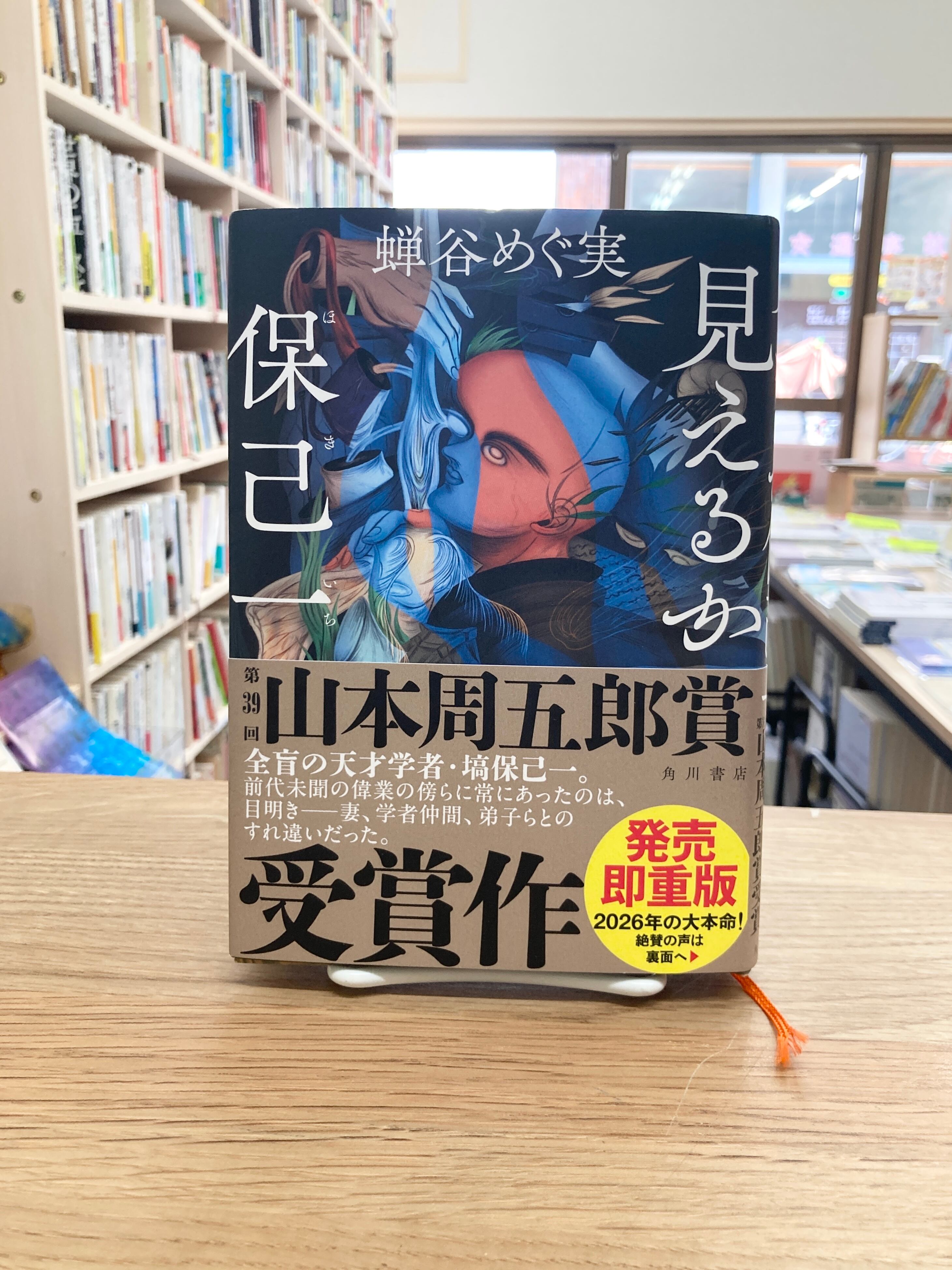 ラナーク 四巻からなる伝記/アラスター・グレイ | 埼玉・南浦和の本屋
