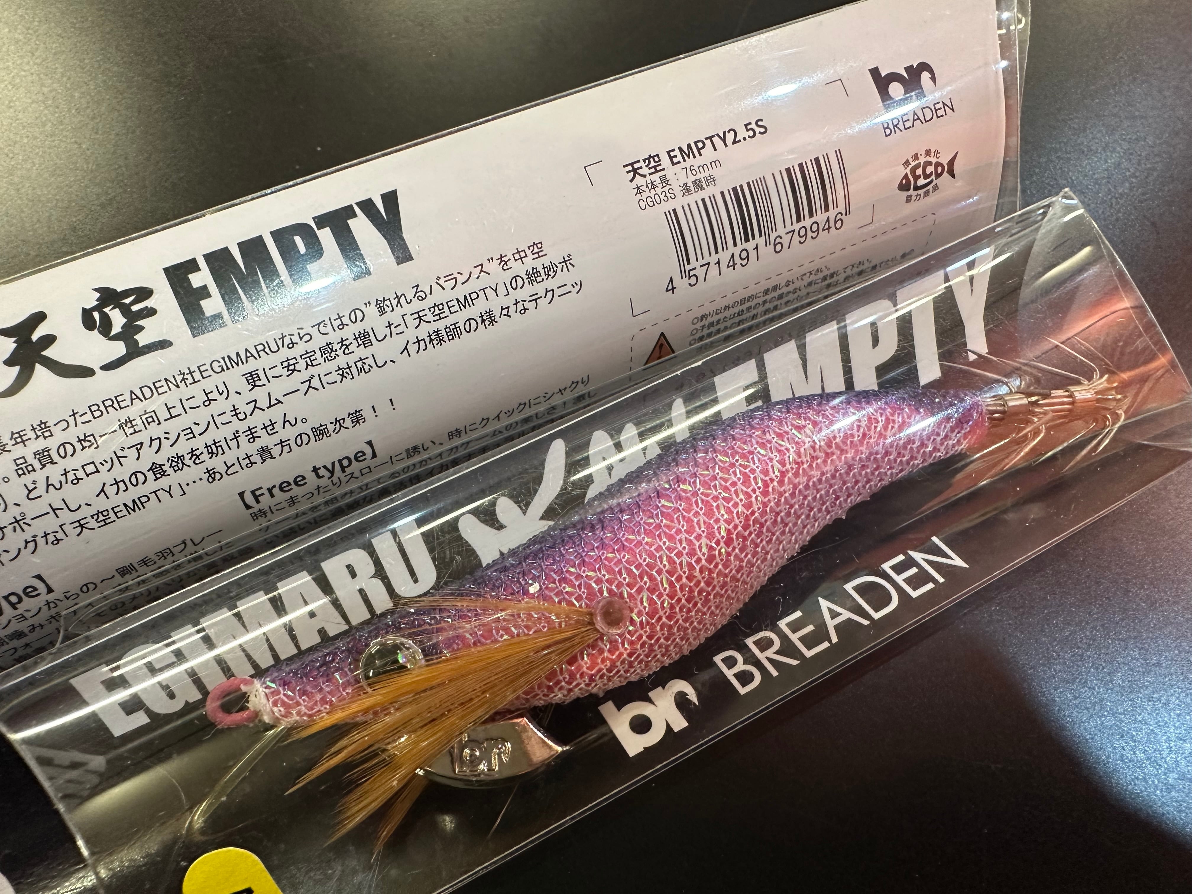ブリーデン / エギマル 天空 EMPTY 2.5号 slow 中央漁具オリカラ