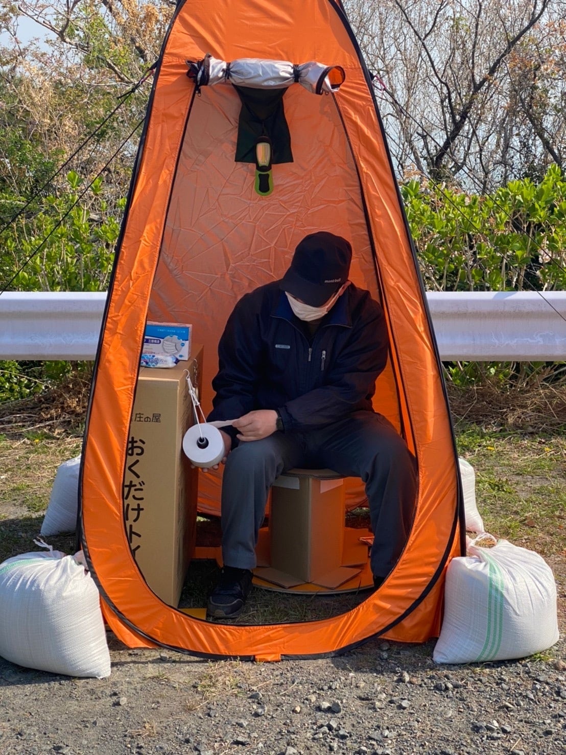 ☆新品・数量限定☆トイレテントオレンジ　#997 おくだけトイレ（基本セット）段ボール | 株式会社 庄の屋