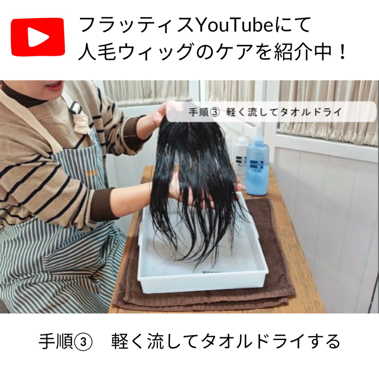 タマリス ヘアレスキュー クリニックシステム|人毛ウィッグ スペシャルトリートメントセット 集中補修・保湿ケア プロ用サロン品質
