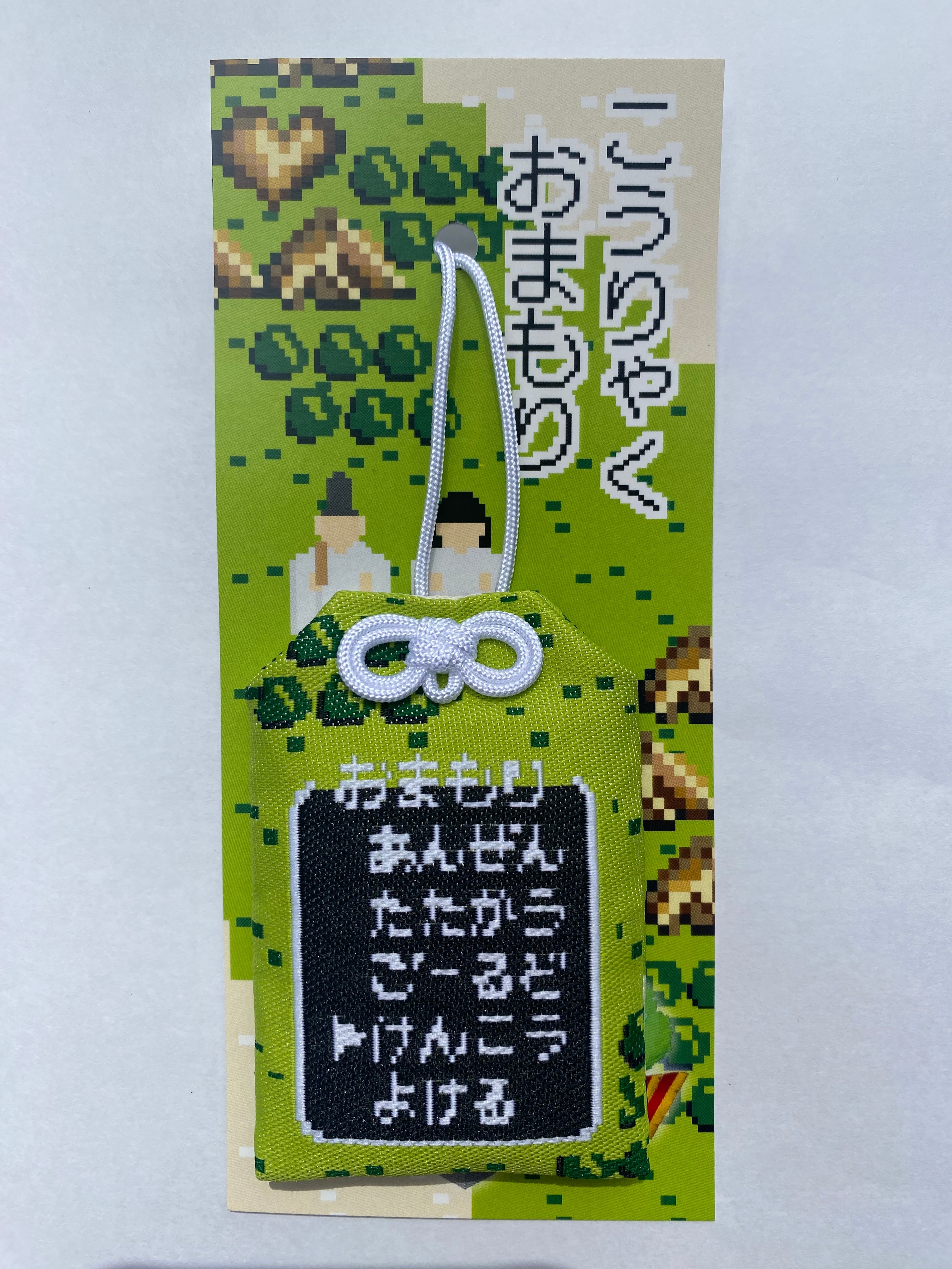 限定一つ　最強の守護魔術 霊石 お守り 高額当選　曰く付き　特級呪物 限定一つ 最強の守護魔術 霊石 お守り 高額当選 曰く付き 特級呪物