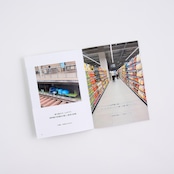ZINE「物流のようなもの」 -特装版-