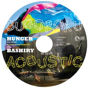 【CD】Hunger × Bashiry - Sugoroku Acoustic Guitar Session EP