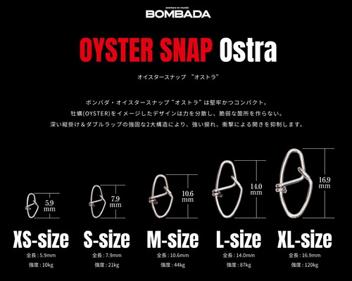 BOMBADA OYSTER SNAP Ostra REGULAR PACK