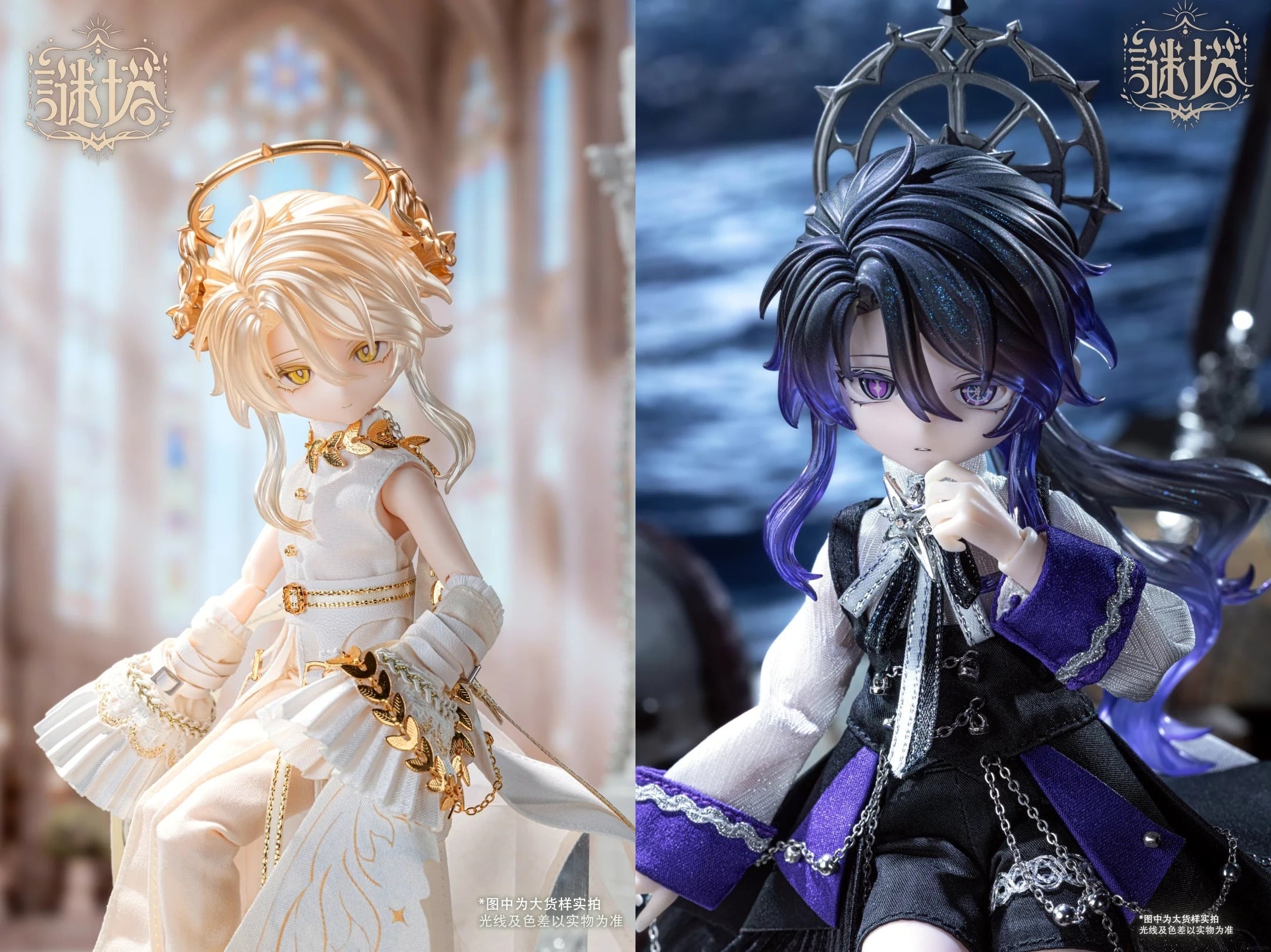 即納】後頭部パーツ 小6BJD ボニーバニー6【BONNIE：兎兎夢匣