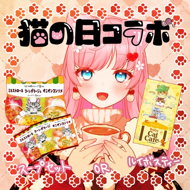 Vnote!!(Vtuber専門誌) | Virtual Fantasia