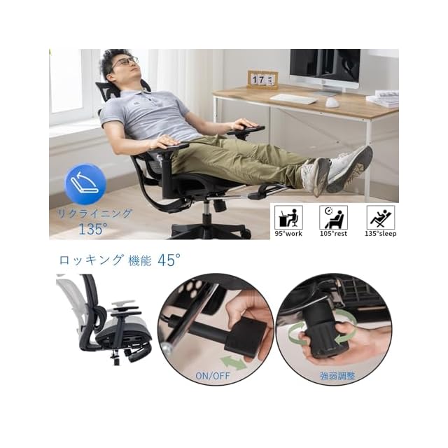 【 ブルー】オフィスチェア リクライニング機能 足載せ付き ロッキング機能 ブルー】オフィスチェア リクライニング機能 足載せ付き ロッキング