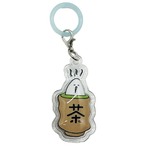 たまごあしのぷっくりエアーチャーム お茶(8821919)